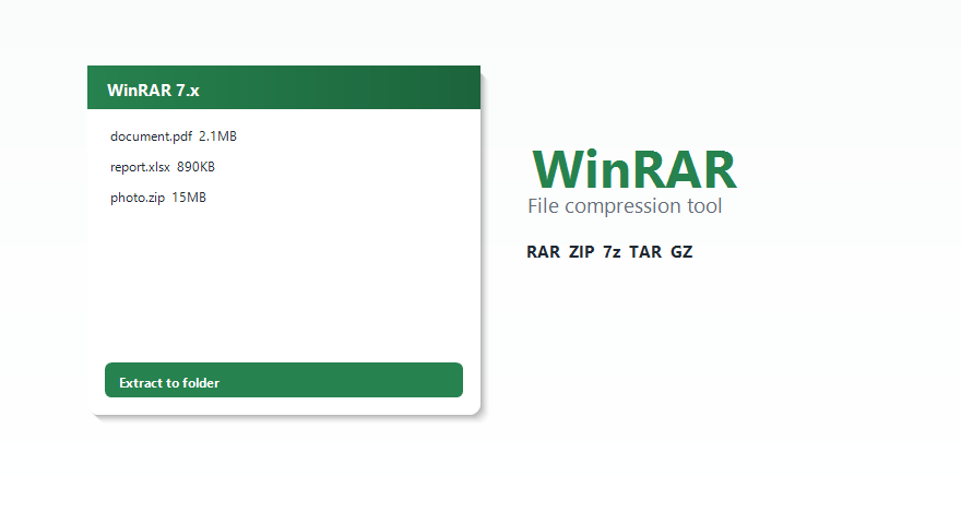 WinRAR 压缩软件界面